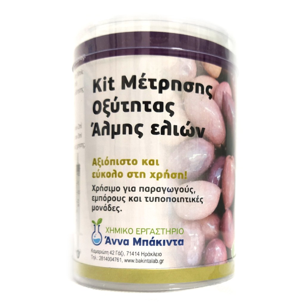 κit-μέτρησης-οξύτητας-άλμης-ελιών